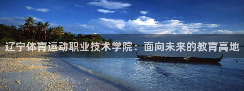 竞技宝app下载安装苹果