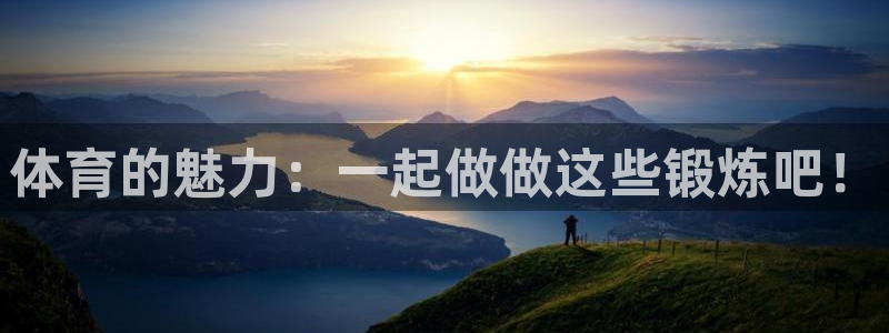 竞技宝官方网站可以吗不如hahabe