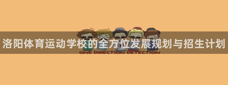 JJB竞技宝官网下载招商