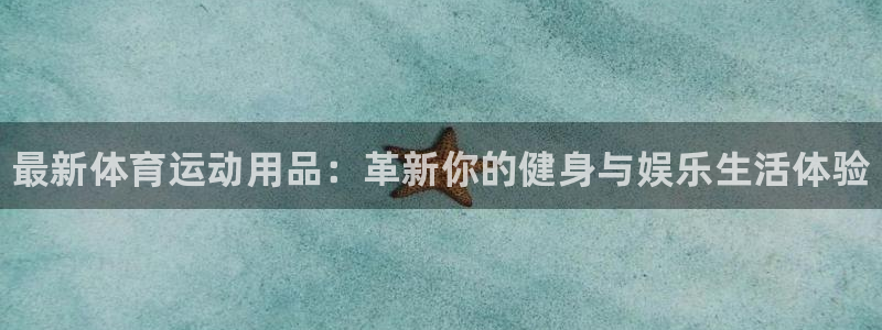 JJB竞技宝官网下载平台是正规平台吗知乎