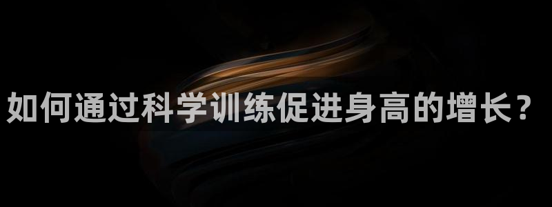 JJB竞技宝官方正版app娱乐首页官网下载：如何通过