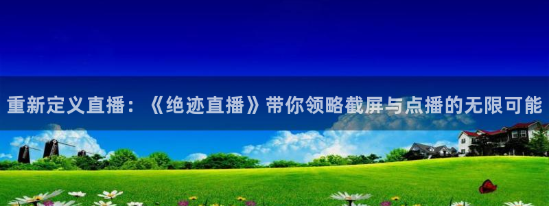 新闻图片